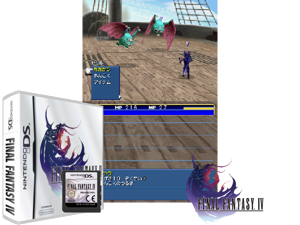 Final Fantasy IV (Europe) (En,Fr,De,Es,It) Cover